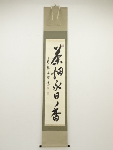 kei20230428k 702.jpg